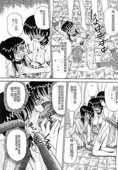 Mayonaka no Bakunyuu Party - Midnight Milky Party