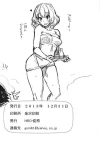 (C85) [HBO (Henkuma)] Kyousei：P Chieri Iro Kyokudai Up (THE IDOLM@STER CINDERELLA GIRLS)