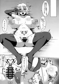 (COMIC1☆13) [Asanebou Crisis (Akaneman)] Jeanne Alter Sennou Log (Fate/Grand Order)