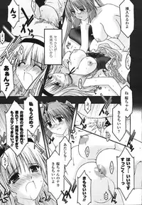 Comic Unreal 2008-02 Vol. 11