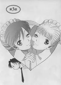 [Tamaki Nozomu] Maid de Ikimasshoi ♥