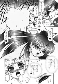 [Dakimakuma & Jingai Makyou Club (WING☆BIRD)] GETSUJOKU Maki no San (Sailor Moon)