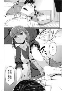 COMIC Kairakuten BEAST 2016-11