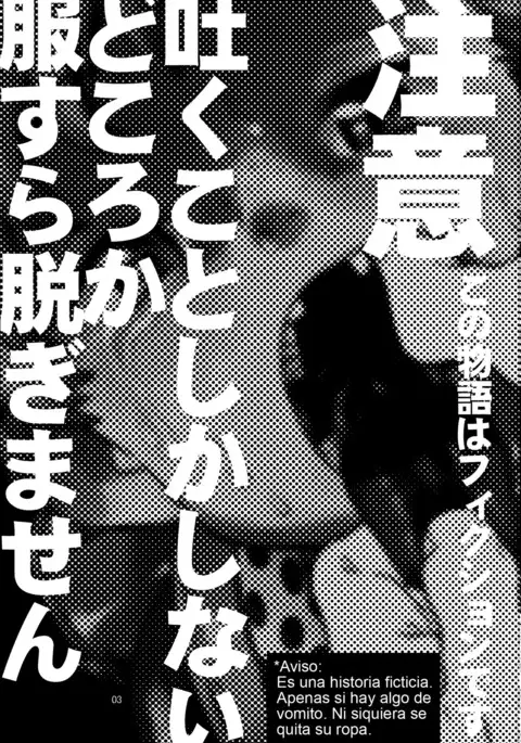 Outo Switch