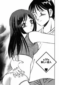 [Maakou] Motto Motto Koisuru 5 Byousen 5