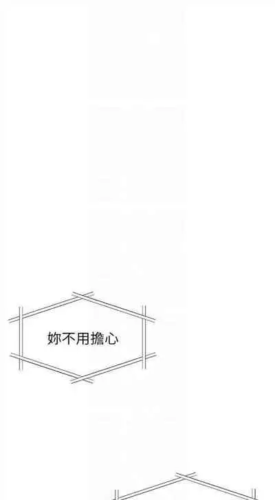 [週五] [夜行星 & 柚子] 重考生 1-67 官方中文（連載中）