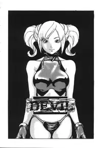 [Haruki] Shojo Izonsho