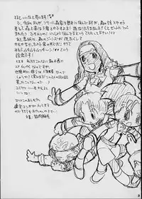 (C59) [Sakigake! 5121Shoutai (Inaba Kouji)] COTTON CANDY (Gunparade March)