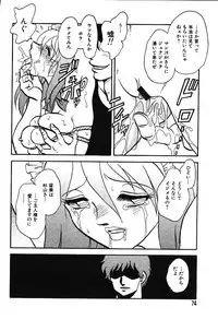 Ayla Deluxe - Vol.16