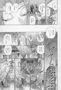 [Masuda Inu, Kurashina Ryou] Seigiou ~48 no Kiseki~ Gekan