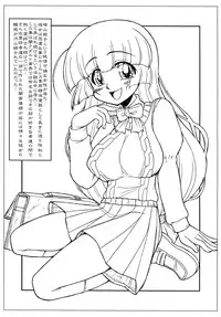 (C77) [CIRCLE ENERGY] Hime Nuki・Hime・Kouen Seido Ingokuhen・Shishaban DL Ban (Hyper Anna)