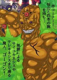 [BLACK SOUSAI STUDIO] QUEEN HEAVEN HELLS GATE Vol.0