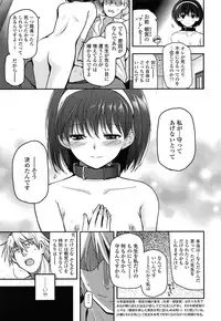 COMIC LO 2014-04 Vol. 121