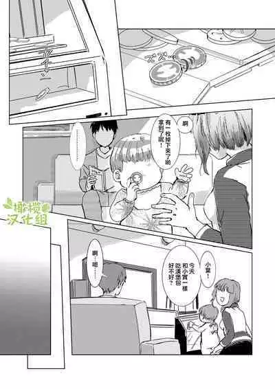 kao no nai ekisutora|无面戏子