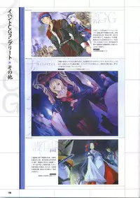 [Mutsumi Masato, Onigirikun] Daibanchou -Big Bang Age- Daibanchou Capture Guide Book