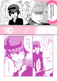 Banananaota - Weeeeeeeak!