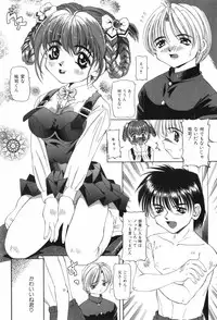 [Nishimura Haruka] Chouhatsu | Provocation