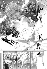 COMIC Kairakuten 2016-12