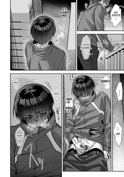 Amaama Koakuma | Sweet Sweet Little Devil