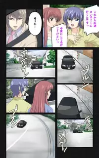 [Mink] [Full Color Seijin Han] Yakin Byoutou・Ni