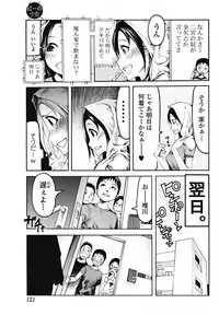 Bishoujo Kakumei KIWAME 2011-12 Vol.17 Digital
