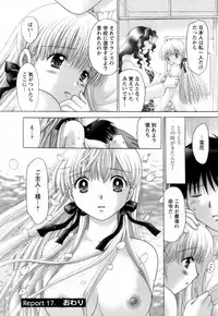 [Yuzupon] Kanojo no Kaikata 2