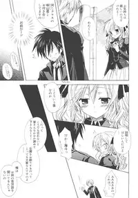 [Komiya Yuuta] Dreamsicle