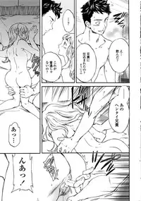 COMIC Penguin Celeb 2017-01