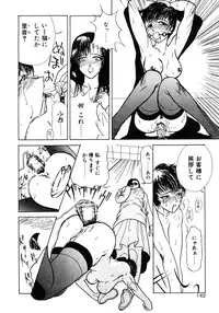 [Miyabi Tsuzuru] Enyoku (Saihan)