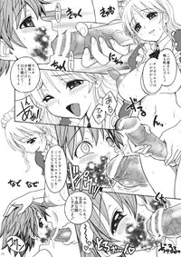 (C80) [Jam Kingdom (Jam Ouji)] Himenietati no Gavage