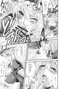 (Kouroumu 6) [Musashi-dou (Musashino Sekai)] Yukarin SWEET HOME (Touhou Project)