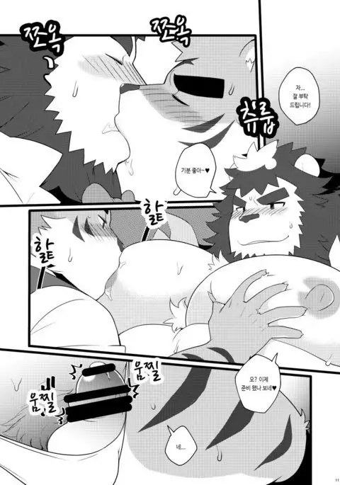 Kemo CAFE Take Your Time