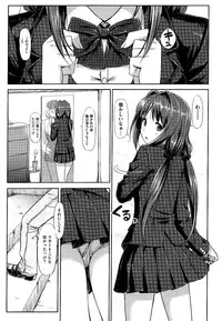 [TakayaKi] Koiito Kinenbi