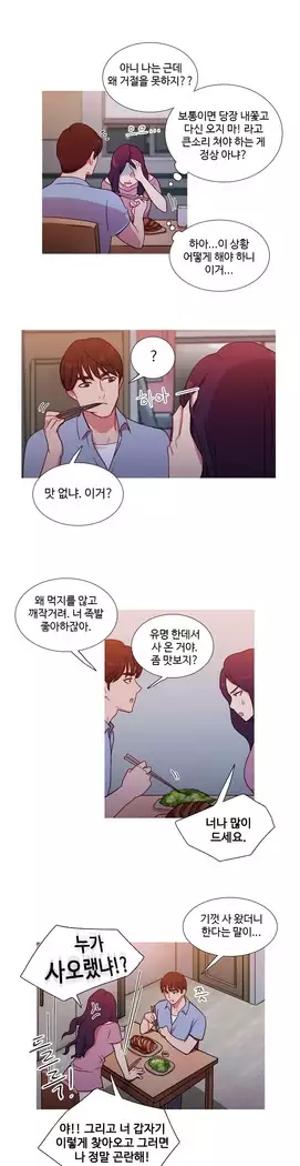 Scandal of the Witch Ch.0-33