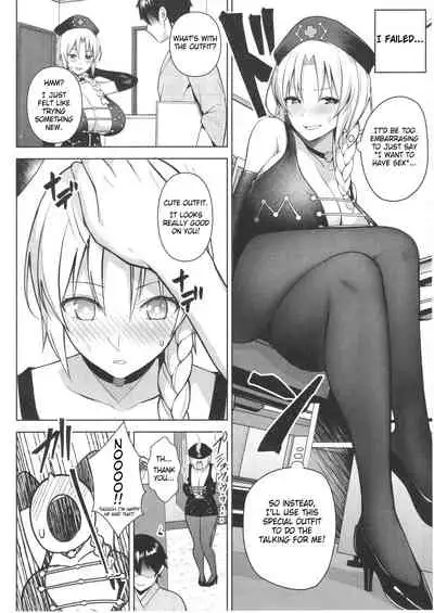 P-Cup Eirin ga Muramura Suru Hanashi