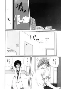 [Mitarashi Kousei] Yuuwaku