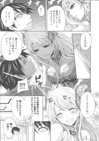 [Miyahara Ayumu] Hameai Game