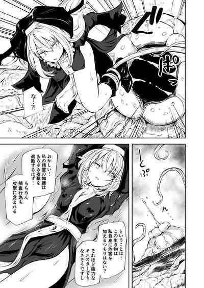 Tsuyo Tsuyo Seijo Buzama Make