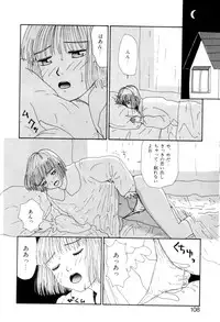 [Machino Henmaru] Shoujo Chaos