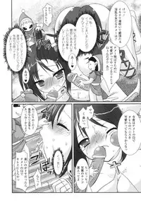 [Rusty Soul] The Savior Witch Miki