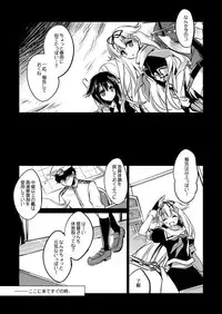 [FRAC (Motomiya Mitsuki)] KanColle Soushuuhen (Kantai Collection -KanColle-) [Digital]