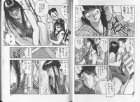 [Katase Shou] SOME TIME