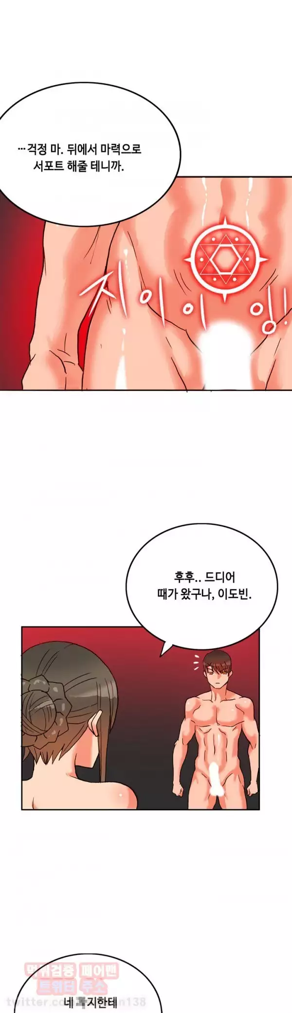 Johnson Contractor Ch.0-24