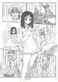 (SC19) [Power Slide (Uttorikun)] Love Cat 4 (Azumanga Daioh)