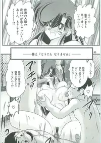 [Kamitou Masaki] Seirei Tokusou Fairy Saber W Gaiden Beginning