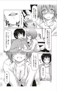 Monthly Vitaman 2012-01