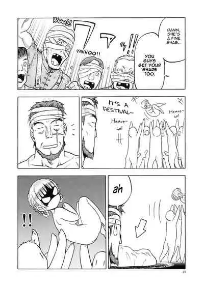 Hitozumamajo To Touzoku