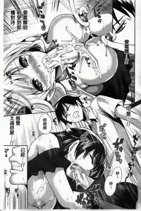 [Miyahara Ayumu] Hameai Game [Chinese]