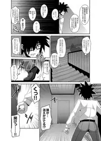 COMIC Grape Vol. 8 [Digital]