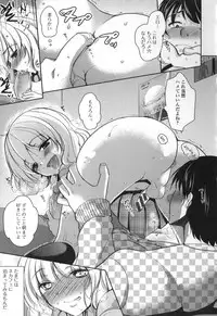 [Anthology] Otoko no Ko-llection!